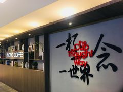 -银座mall(东直门店)