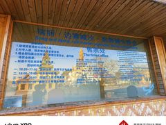 -边寨喊沙