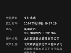 -天宫院小吃·包子炒肝儿(管庄店)