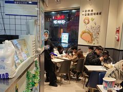 -TACO STAR 塔可星(下沙宝龙店)