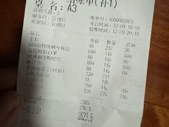 -舞鹤日本料理铁板烧(华侨城店)