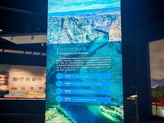 -湖南省地质博物馆