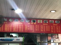 菜单-尚干依清小吃(西洪店)