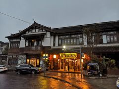 -庭院小酌(瑞莲街店)