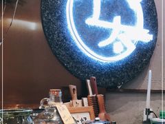 -叶太YETAI(良库店)