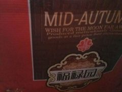-沃尔玛(星湖商业城店)