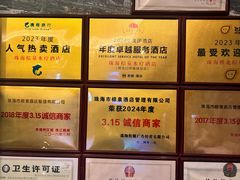 -珠海棕泉水疗酒店(拱北口岸高铁站店)