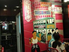 -雀圣冰室(万力店)