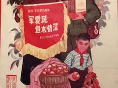 -炙热童年·老北京炙子烤肉(南锣鼓巷店)