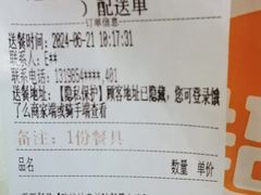 -超级碗FOODBOWL(成都来福士店)