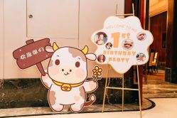 -荟派·派对世家