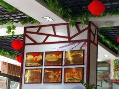 -高晓山馅饼店(牛庄百年店)