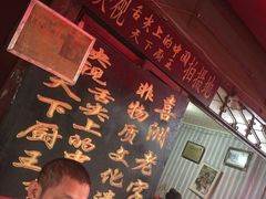 -杨顺宝喜洲粑粑