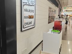 -大悦城(沈阳中街店)