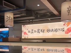 -八碗湘长沙市井菜(坡子街店)