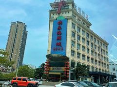 -快乐海鲜城(虎泉街店)