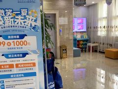 -茂菊口腔连锁(浦东南路店)