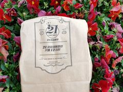 -21克拉面包(大悦城店)
