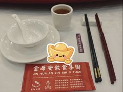 -金华安大酒楼·老牌潮菜·粤式茶点(东方国际店)