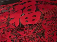 -忆江南(衡百国际店)