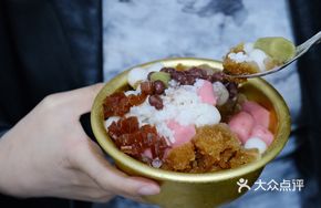 Peach Ice Tangyuan