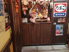 -炉胜·炉端烧·居酒屋