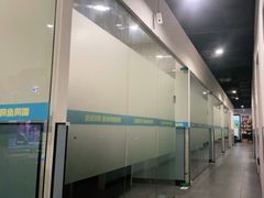 -网鱼网咖·电竞(杭州拱墅香积寺路店)