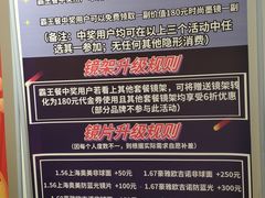 -肆兮眼镜·蔡司·徕卡战略合作店(大坪店)