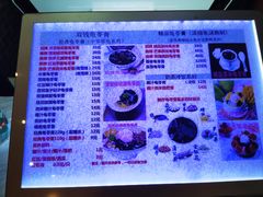 -梧州双钱龟苓膏(丽港航母店)