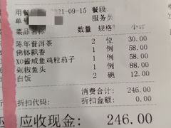 -广州酒家(文昌总店)
