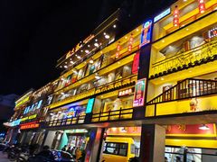 -蚝火爆·烧烤餐厅