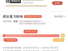 -海底捞火锅(青悦城店)