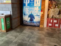 -CGV影城(万象城激光IMAX店)