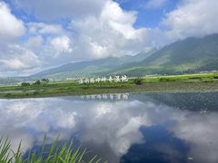 -腾冲北海湿地