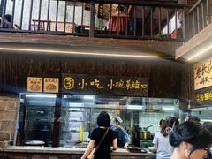 -東茅街茶馆