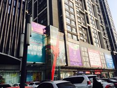 -优品汇生活广场