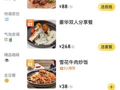 -拾挚扒房(招商花园城店)