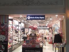 -中部国际机场