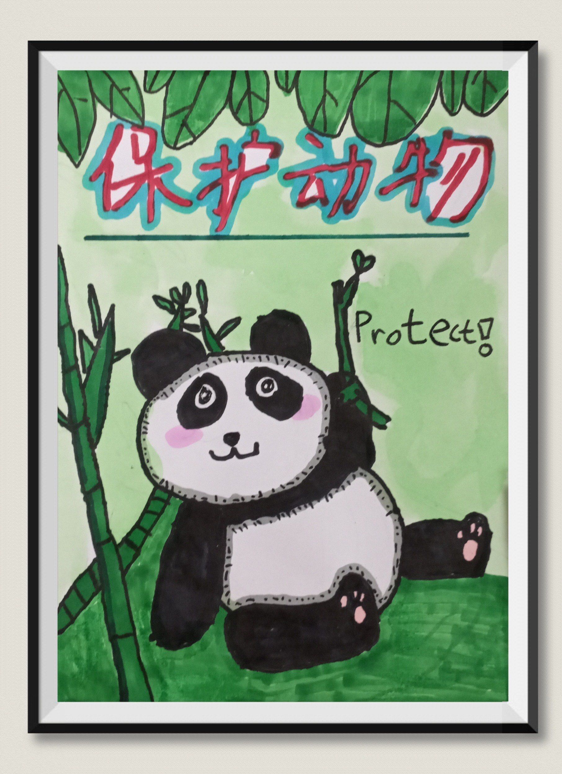 孩子画的太棒了#儿童画动物