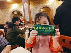 -维吾尔餐厅(宜山路店)