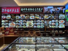 -乡里八闽·福州乡土菜(高宅店)