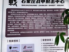 -战甲射击中心·茶室