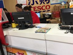 -华润万家(M2香港名都店)