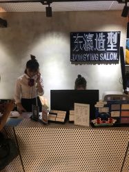 -东瀛造型