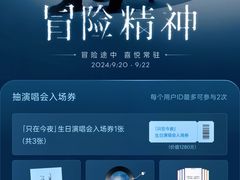 -喜茶(北京五棵松华熙店)