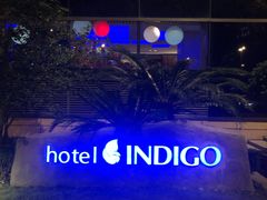 -上海外滩英迪格酒店