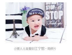 -小矮人专业儿童摄影(宜家店)