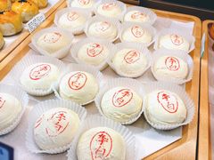 -陕拾叁-西安糕点(北院门创始店)
