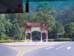 门面-黄山风景区