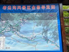 -本溪老边沟风景区